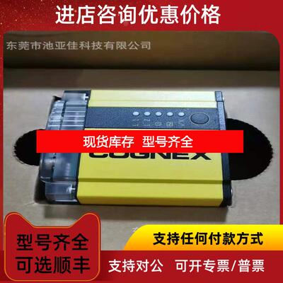 询价康耐视  COGNEX  DMR-500X-00  读码器  仪询价