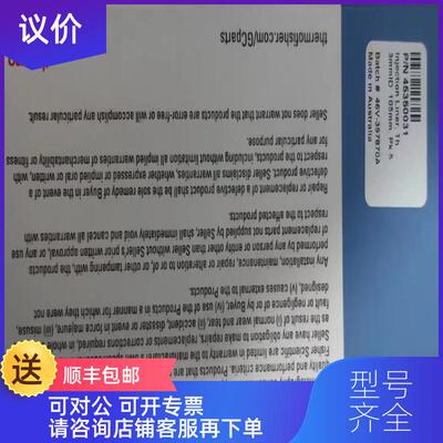 询价赛默飞Thermo分流衬管 号  45350031   L询价