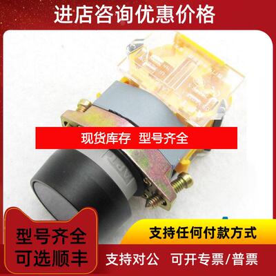 询价LA39-A1-11D/w21上海二工/APT灯按钮开关 1常开+1常询价