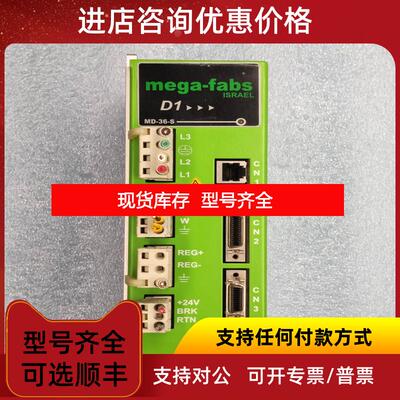 询价mega-fabs 上银伺服驱动器 MD-36-S 机询价