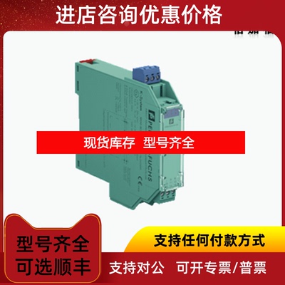 询价P+F倍加福KFD2-SH-EX1安全栅-询价