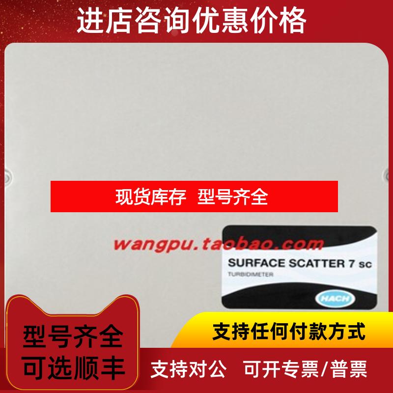 询价 LZY694 传器测量膜头（适用于AISE/NISE/AN-ISE，校询价