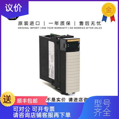 询价AB 1756-OF8I 0.374 KG US ControlLogix 8 Point Ana询价
