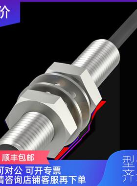 询价巴鲁夫BES0034+BES M08MI-PSC15B-BP02 询价