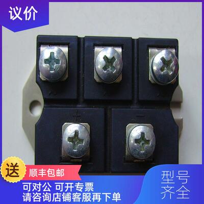 询价IXYS 三相整流块 VUO 82-16-NO7 838EM94询价