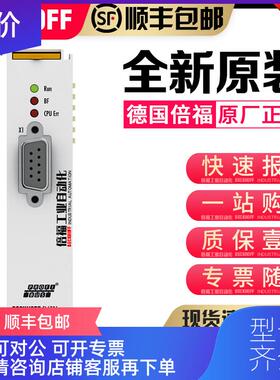 询价Beckhoff倍福 EL6731 EL6751 EL6752 EL6080 EL6090 模块询价