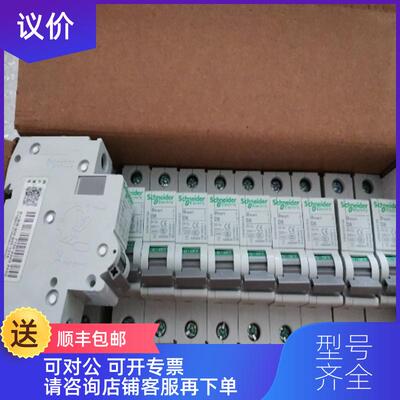 询价小型断路器 OSMC32N1D6 1P D6A 询价