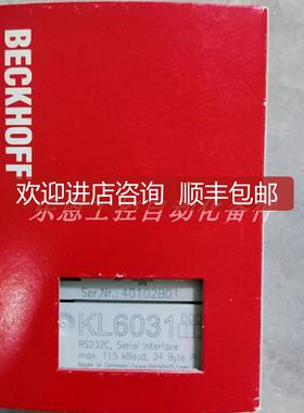 询价KL6031  KL6041 倍福 BECKHOFF 模块 询价