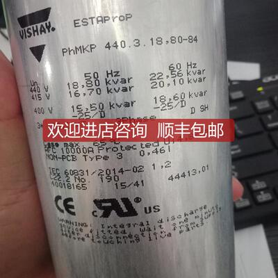 询价GMKP2800-321IBY Cn:32uF + -10% Un:2800VDC电容V询价