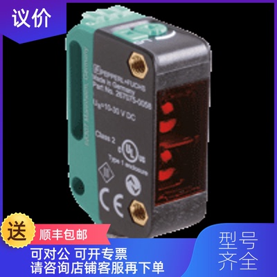 询价倍加福P+F传器OBG5000-R100-2EP-IO-0,3M-V1询价