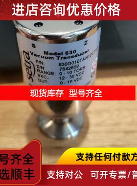 询价西特setra真空计630G010TAN12CT1G 10TORR 询价