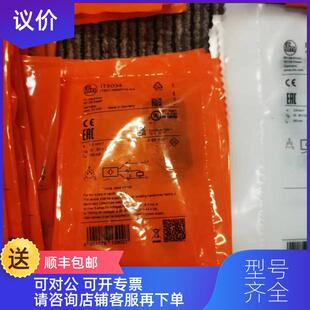 询价 IFM  IFS317  IFS304   传器询价