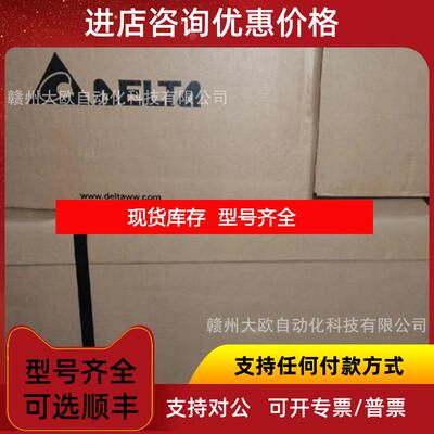 询价DOP-103BQ DOP-110CS DELTA台达触摸屏询价