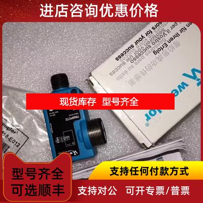 询价威格勒传器Y1TA100QXT3/ODX202P0007/XM98PAH2/CP25Q询价