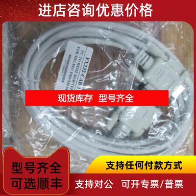 询价PRO-FACE,三菱F930GOT,F940GOT,GT1030,GT1050触摸询价
