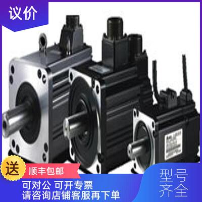 询价ECMA-C20807ES ECMA-C20807RS 台达伺服B2系列 750W电询价