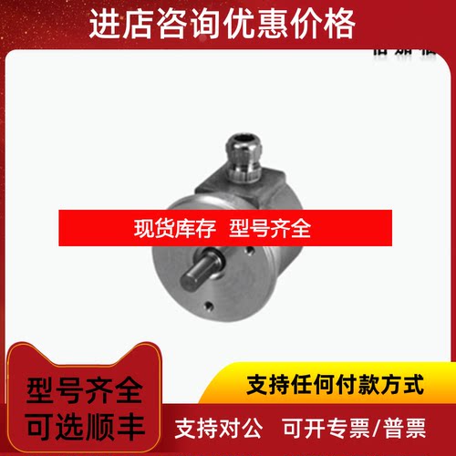 询价倍加福P+F编码器RVI25N-06DK5A31N-01024询价