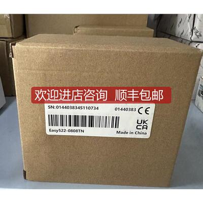 询价Easy522-0808TN。 PLC。询价