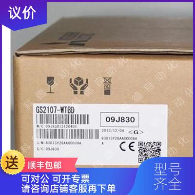 询价三菱触摸屏GS2107-WTBD GS2110-WTBD/-N GT1275-VN询价