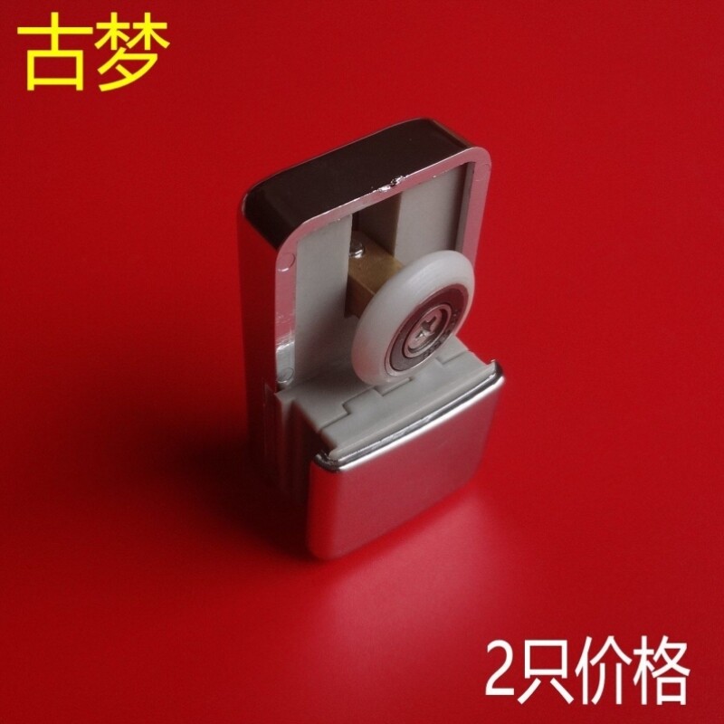 现货速发房滑轮浴室玻璃移门老式吊轮滚轮配件单轮轮子