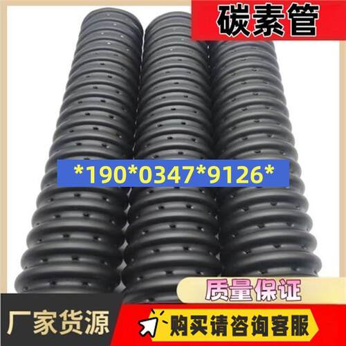 速发PE碳素波纹管单壁打孔路灯穿线软管通讯电缆保护管pe波纹管透