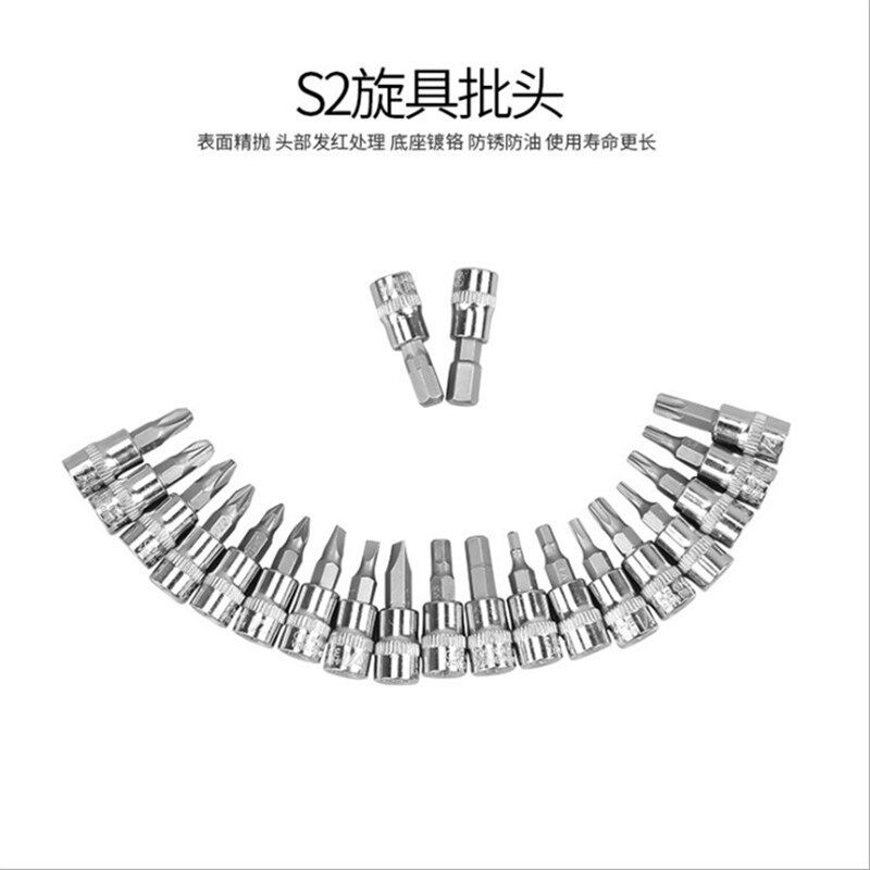 现货速发1/41/4寸套筒扳手46件套装小快速棘轮套筒6.m汽修套筒汽