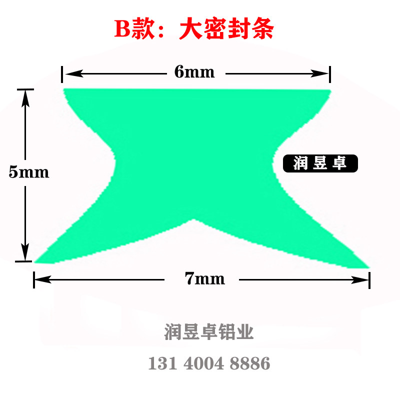 现货速发净化铝材50中空门料密封条双密封门料配件洁净室门料配套