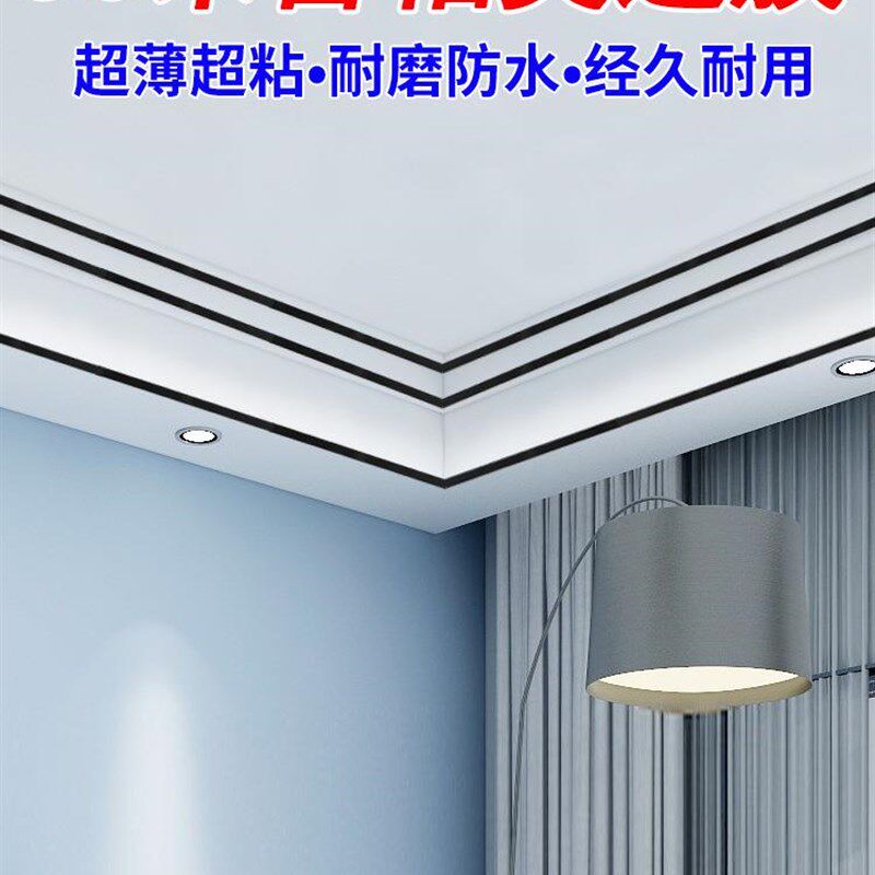现货速发美边线石膏装饰线自粘家用吊顶客厅装修阴角线美缝线条