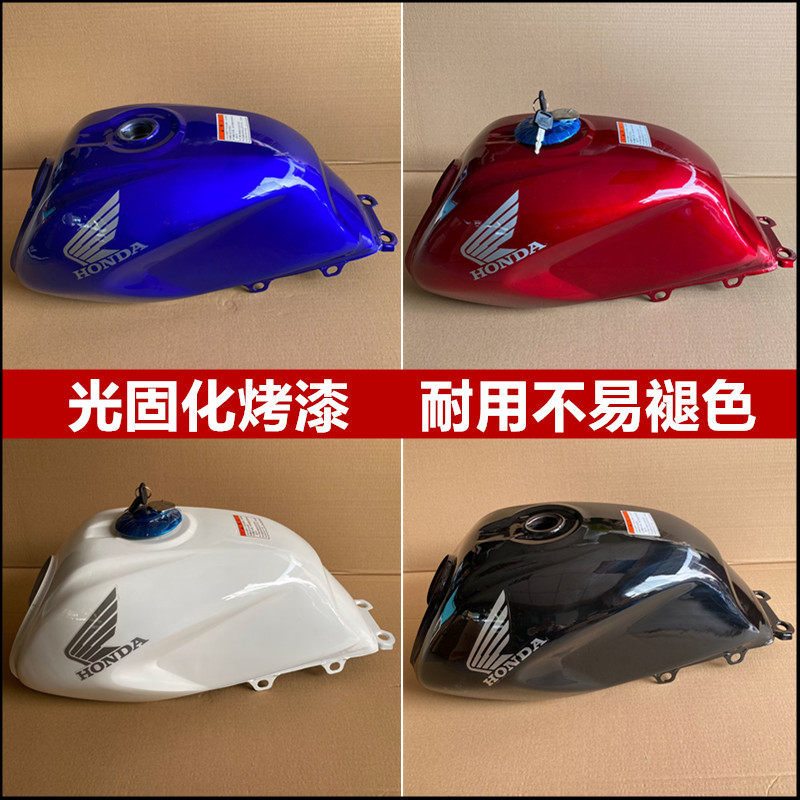 现货速发适用新大洲摩托车SDH125-46/A/B/C锐箭油箱油壶燃油箱油