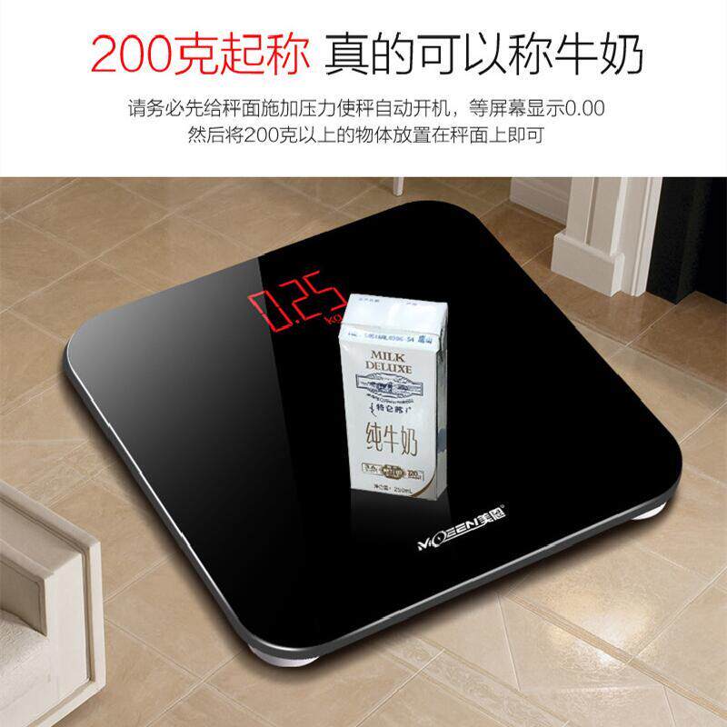 现货德系b简约体重计小型家庭耐用体重计体重计充电电子秤