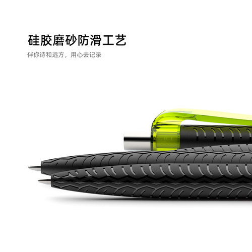 现货速发QS0按动签字笔笔芯0.5 黑色大容量头直液式水笔 汽车创意