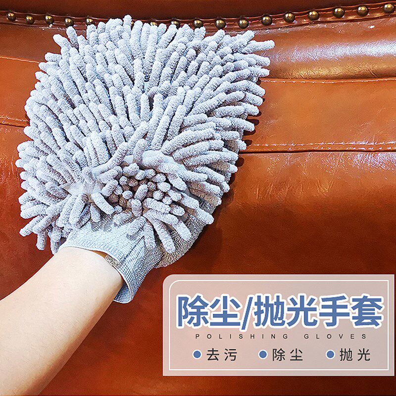 现货速发家务除尘手套上油打蜡抛光擦家具钢琴皮沙发清洁双面雪尼