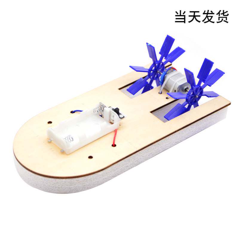 现货速发双桨明轮船电动快艇中小学益智科技手工小制作轮船模型材