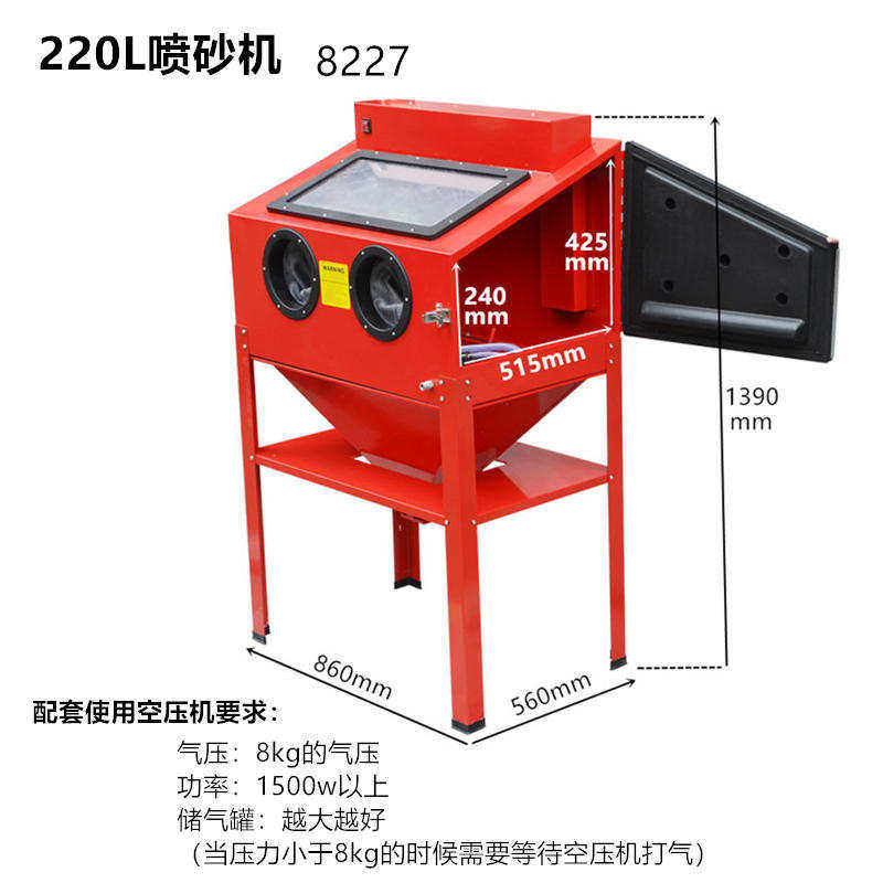 现货速发喷砂机小型高压除锈翻新除油除杂质五金机械工具设备0L升
