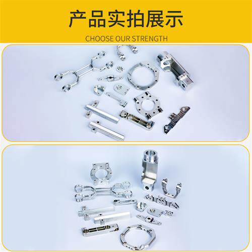 现货速发CC加工零件数控车铣床不锈钢黄铜铁钣金机械五金单件