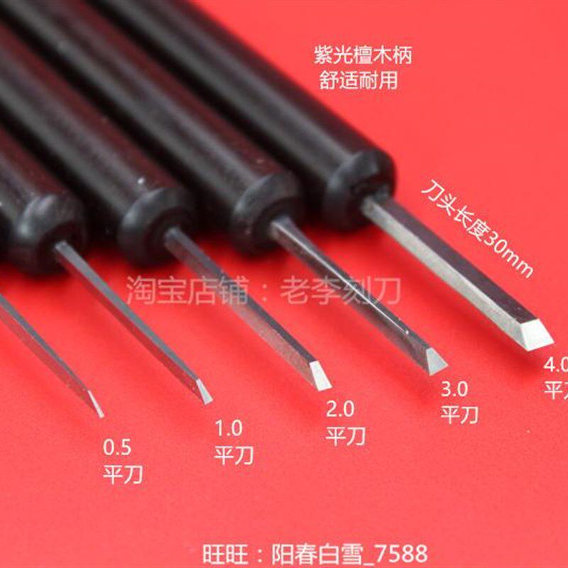 现货速发橄榄核雕刻桃核手工雕刻刀工具  苏工微雕刀竹雕刀老李刻