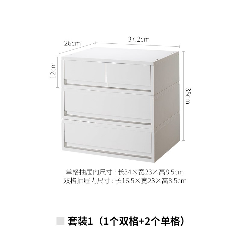 现货速发双格抽屉式收纳盒可装滑轮A4文件盒内衣衣物收纳箱桌面整