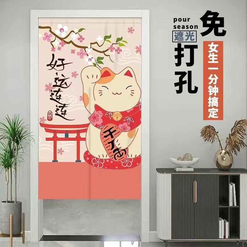 现货速发门帘隔断布帘免打孔卧室卫生间厨房家用客厅半帘外门遮挡