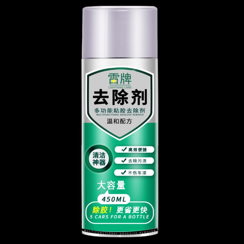现货速发汽车旧隔热膜黏胶去除剂家用玻璃隔热膜残胶不干胶强力去
