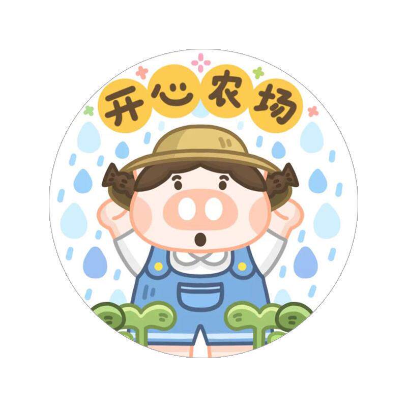 现货速发【全社团】超值手帐随心配肉球卓大王啾啾MA可爱胶带整循