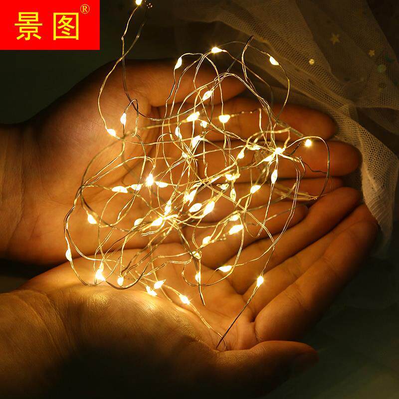 现货速发灯带星星灯条求婚室内布置生日快乐少房间装饰婚房气氛浪