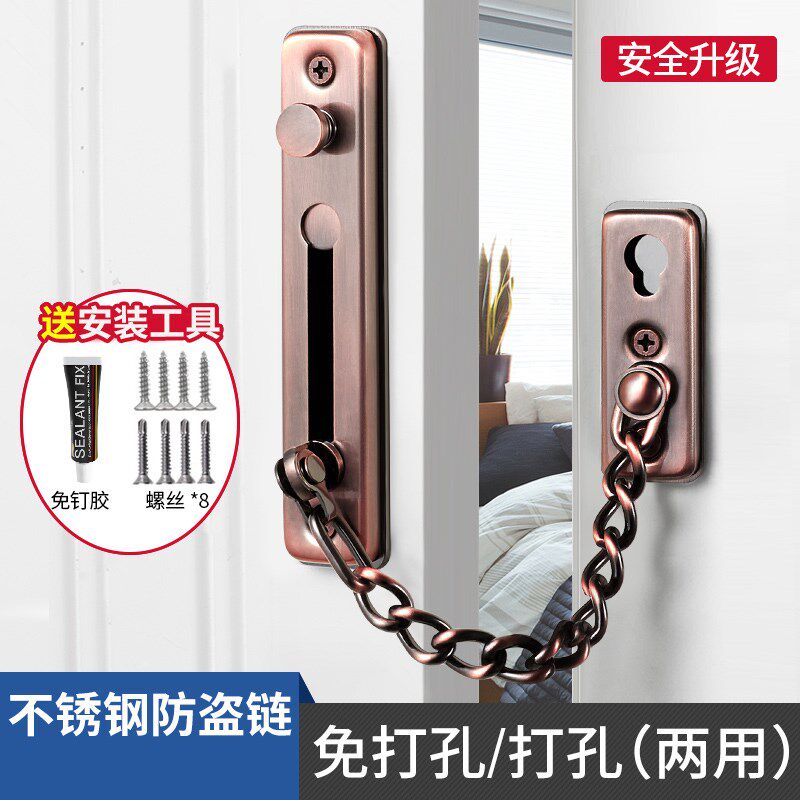 现货速发免打孔内反锁扣门栓房门锁安全搭扣不锈钢酒店家用门链锁