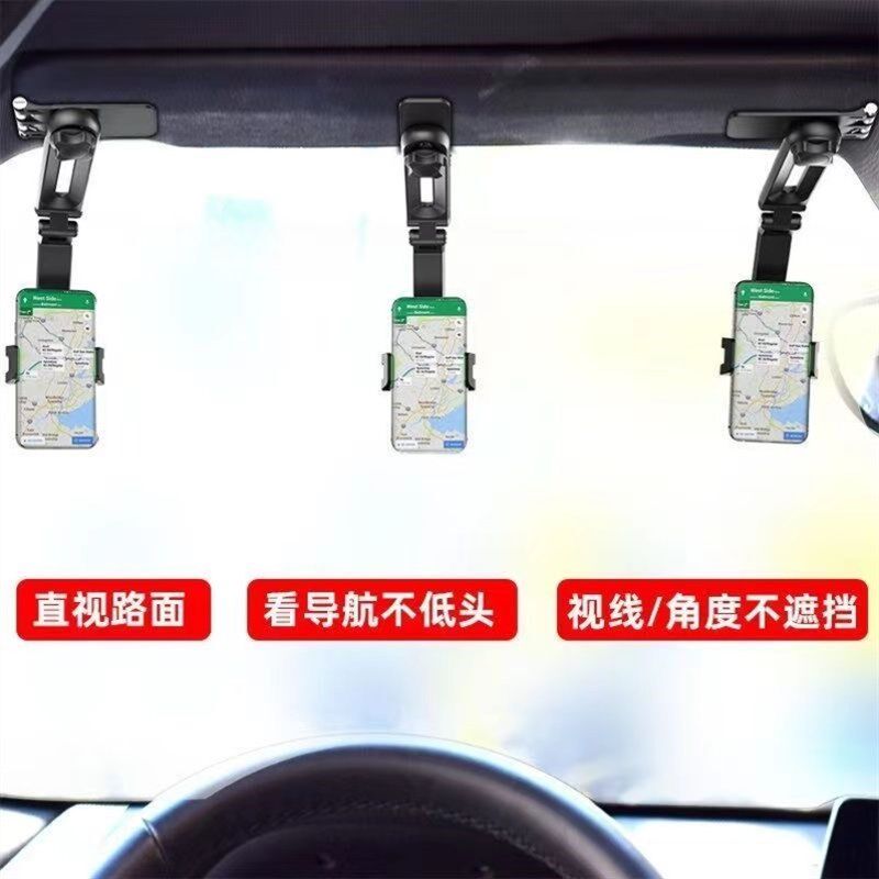 现货速发车载遮板导航汽车支撑架通用直视式车用多功能手机架