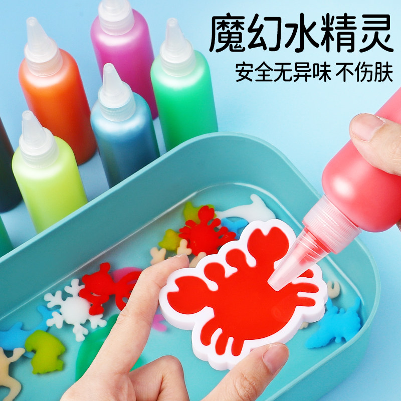 现货速发水精灵玩具水宝宝孩儿童手工制作材料包益智创意幼儿园童