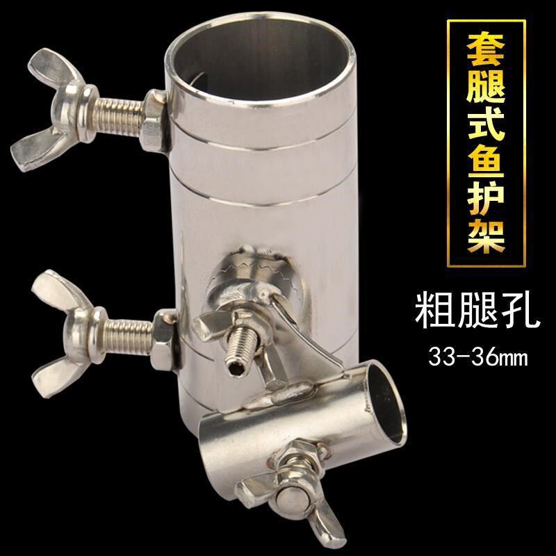 现货速发钓台配件炮台座不锈钢加厚通用钓腿炮台架鱼护架二合一安
