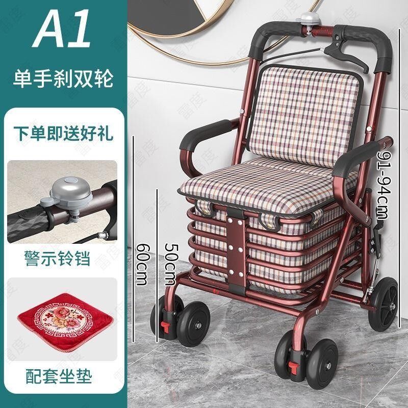 现货速发老人推车椅子可坐助力代步车行走助行器老年人坐的能推走