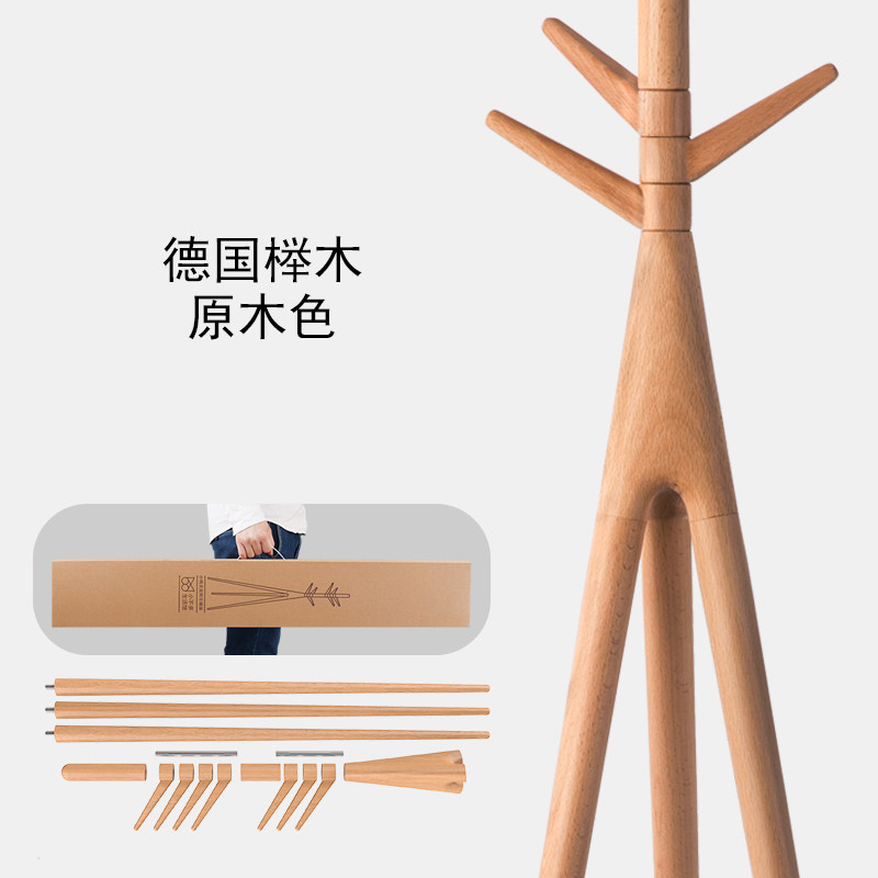 现货速发衣帽架落地式卧室挂衣架实木衣服架家用多功能简约欧式衣