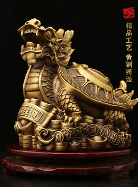 现货速发金钱八卦招财龙龟黄铜家居摆件开业送礼室内桌面全铜摆饰