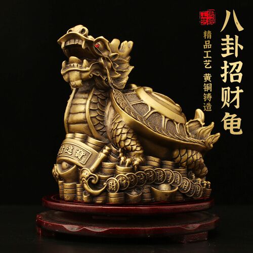 现货速发金钱八卦招财龙龟黄铜家居摆件开业送礼室内桌面全铜摆饰