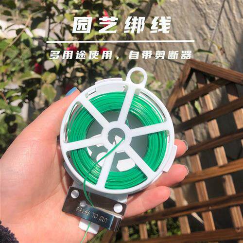 现货速发月季蔷薇玫瑰扎带捆线固定带包塑铁丝绑线园艺黄瓜扎绳扎